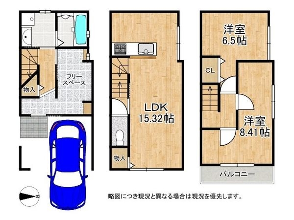 京都市南区東九条明田町　新築一戸建て