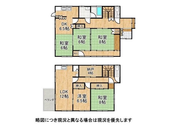 大津市国分１丁目の中古一戸建て