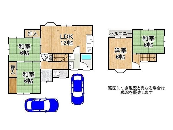 草津市野路町　中古一戸建て