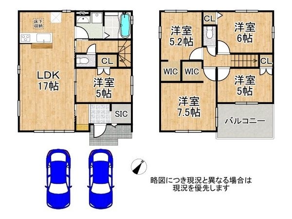 栗東市高野　新築一戸建て　1期　全１区画
