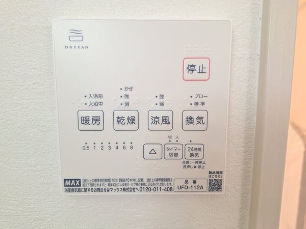 栗東市高野　新築一戸建て　1期　全１区画