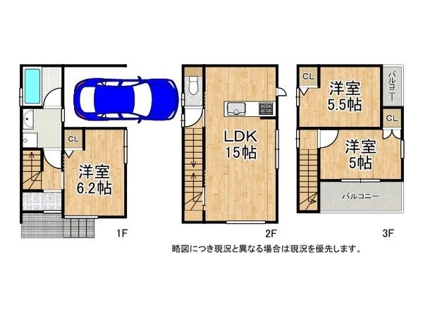 京都市伏見区深草極楽寺町　新築戸建