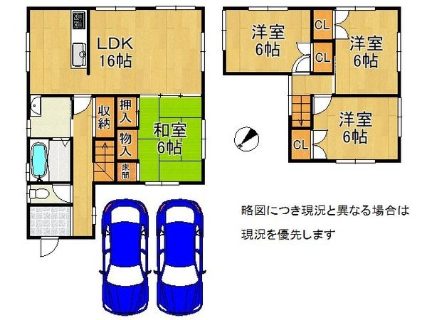 大津市里３丁目の中古一戸建て