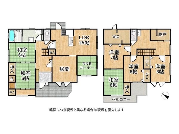 守山市播磨田町　中古一戸建て
