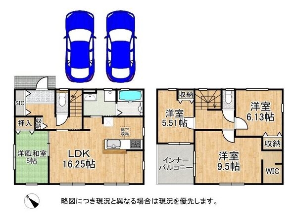 守山市小島町　新築一戸建て　５期　４号棟