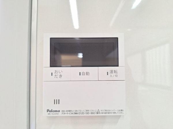 大津市青山４丁目の中古一戸建て