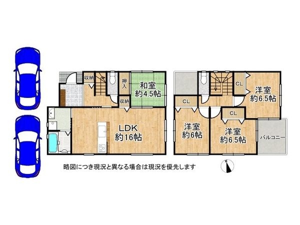 大津市水明１丁目　新築一戸建て　全１区画