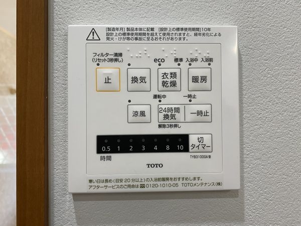 京都市伏見区羽束師菱川町の中古一戸建て