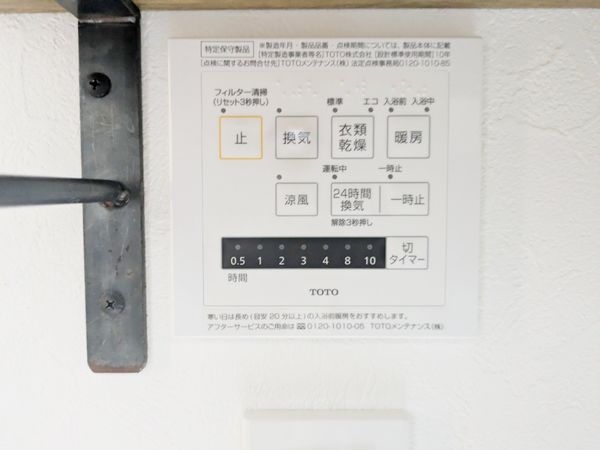 草津市木川町の中古一戸建て