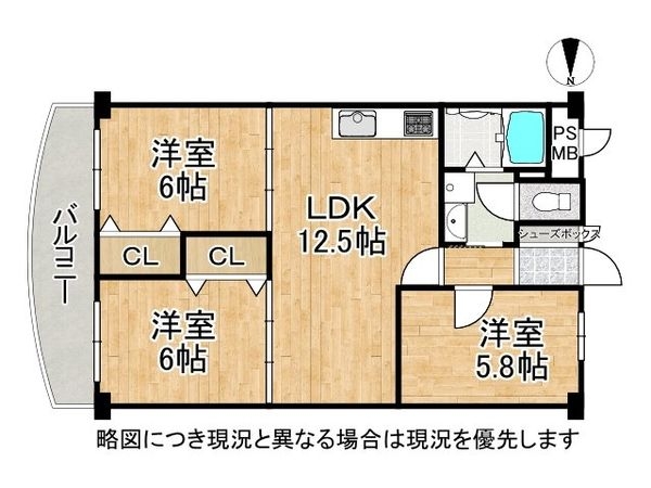 深草西浦住宅　中古マンション