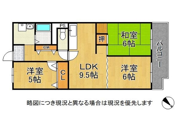 醍醐パインクレスト　中古マンション
