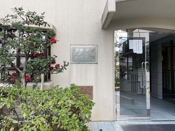 醍醐パインクレスト　中古マンション