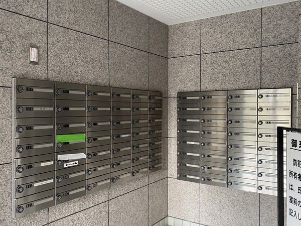 醍醐パインクレスト　中古マンション