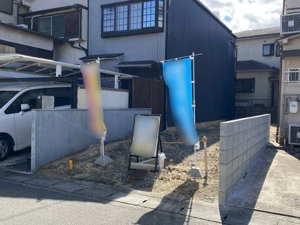 京都市伏見区納所岸ノ下　新築一戸建て