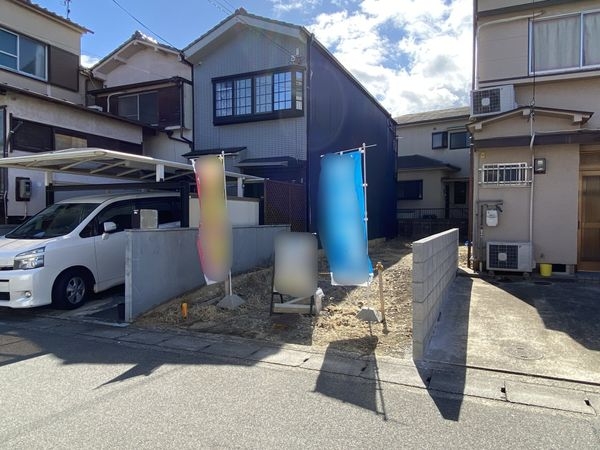 京都市伏見区納所岸ノ下　新築一戸建て