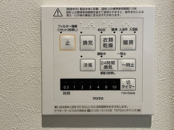 京都市伏見区納所岸ノ下　新築一戸建て