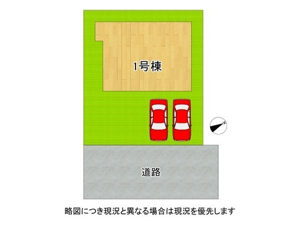守山市石田町　新築一戸建て　２４－１期　全１区画