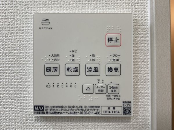 京都市伏見区向島津田町　新築一戸建て