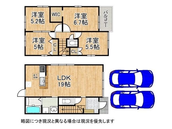 京都市伏見区桃山町正宗　新築一戸建て　１期　７号棟