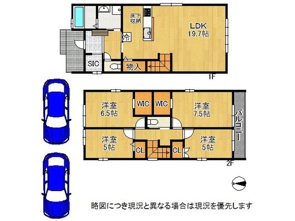 京都市伏見区桃山町正宗　新築一戸建て　１期　2号棟