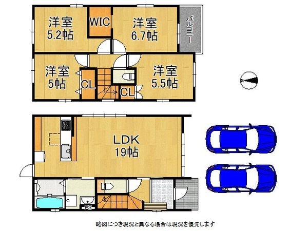 京都市伏見区桃山町正宗　新築一戸建て　１期　６号棟