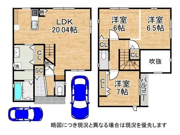栗東市小柿８丁目　新築一戸建て
