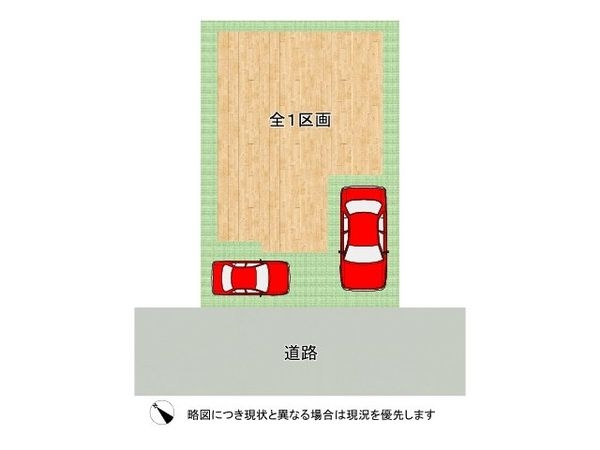 栗東市小柿８丁目　新築一戸建て
