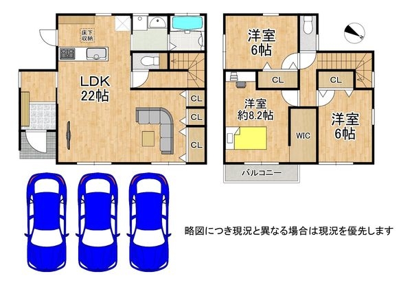 大津市本堅田三丁目　中古戸建
