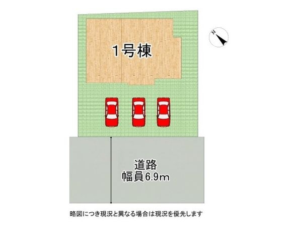 草津市平井６丁目　新築一戸建て　１期　全１区画