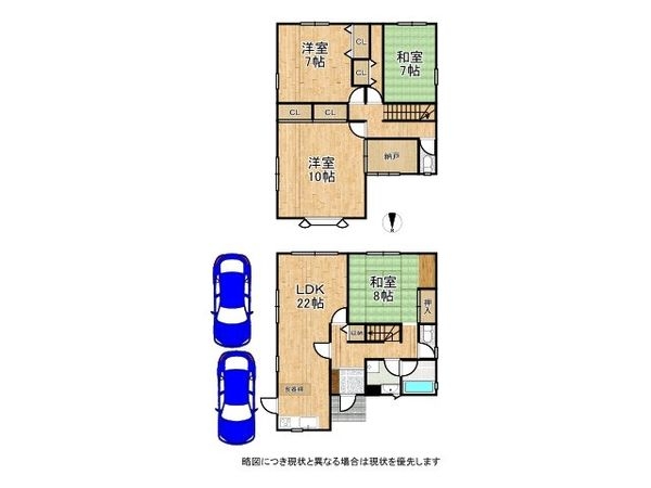 守山市石田町　中古一戸建て