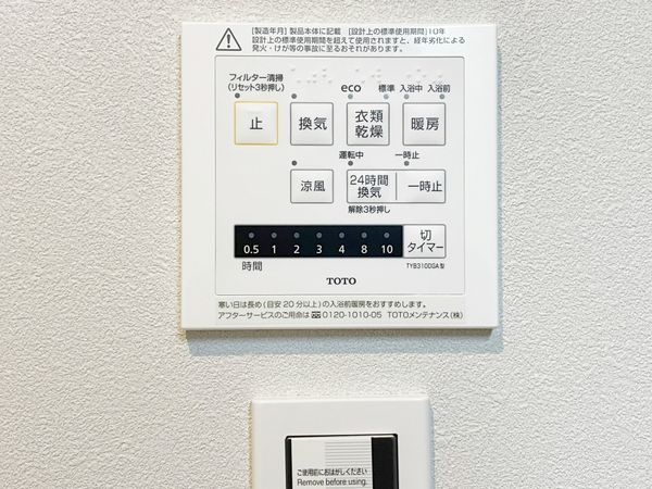 京都市伏見区淀美豆町　新築一戸建て