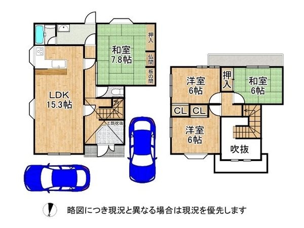 大津市黒津３丁目の中古一戸建て