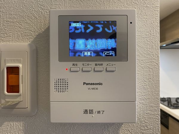 進和山科ハイライフ　中古マンション