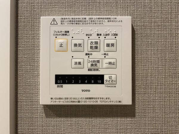 進和山科ハイライフ　中古マンション