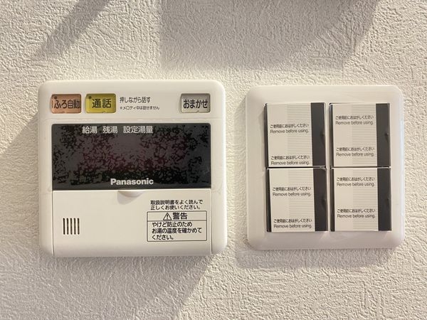 進和山科ハイライフ　中古マンション