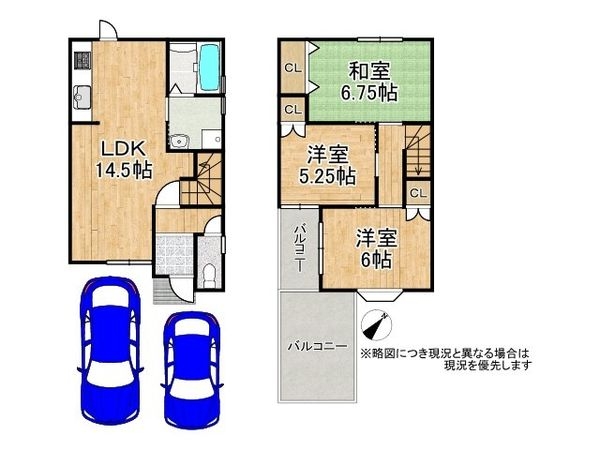 京都市伏見区深草向川原町の中古一戸建て