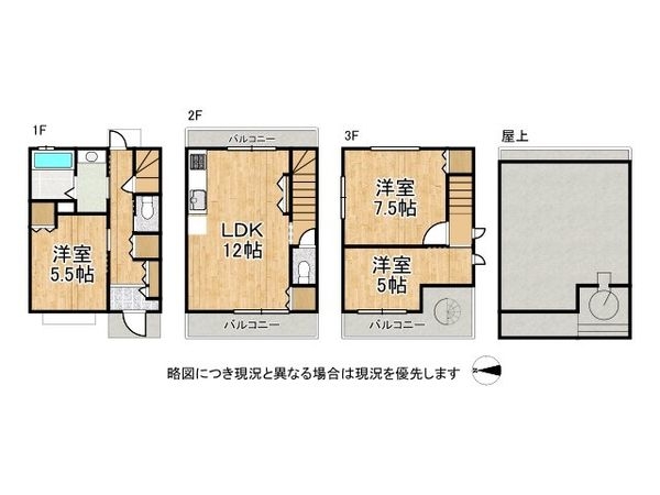 大津市馬場３丁目　中古一戸建て