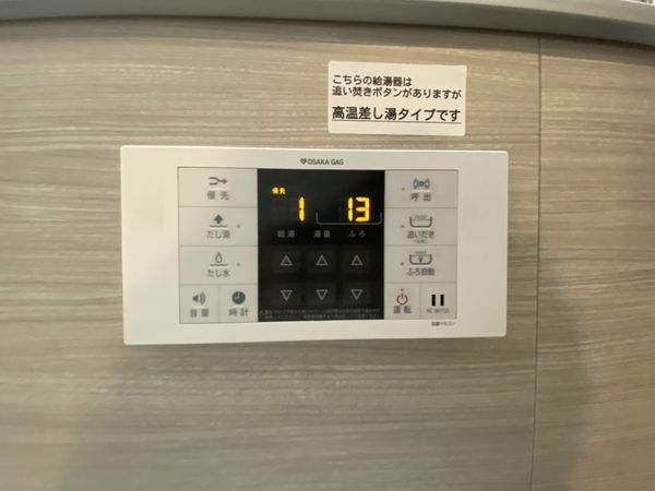 イーグルコート伏見桃山　中古マンション