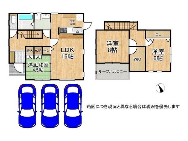 草津市上笠４丁目　中古一戸建て