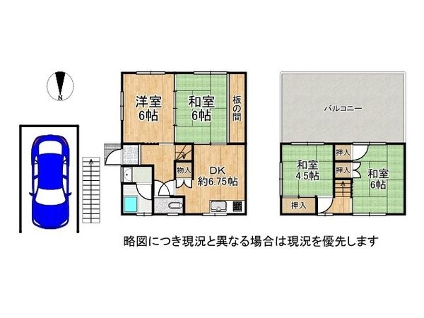 大津市坂本６丁目　中古一戸建て