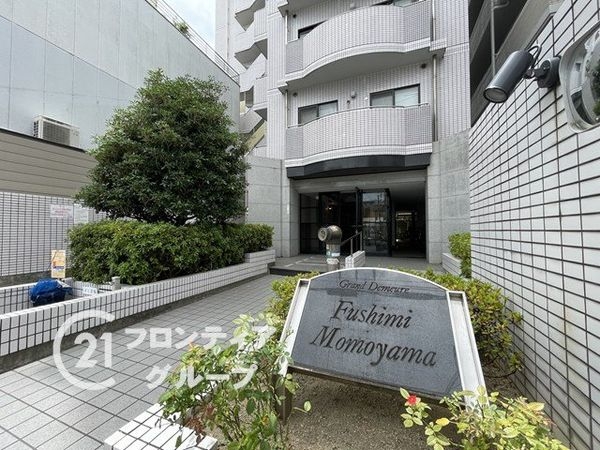 グラン・ドムール伏見桃山　中古マンション