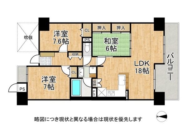 グランデュール鴨川３番館　中古マンション