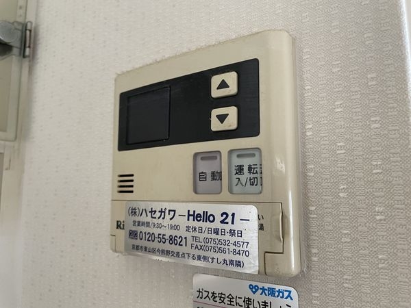 グランデュール鴨川３番館　中古マンション