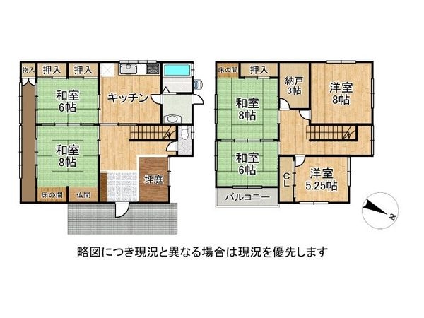 大津市黒津２丁目　中古一戸建て