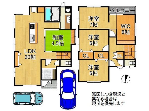 大津市秋葉台　中古一戸建て