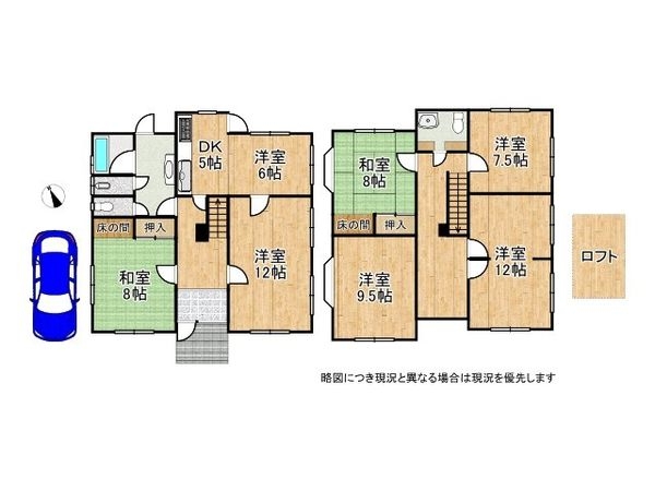 大津市日吉台１丁目　中古一戸建て