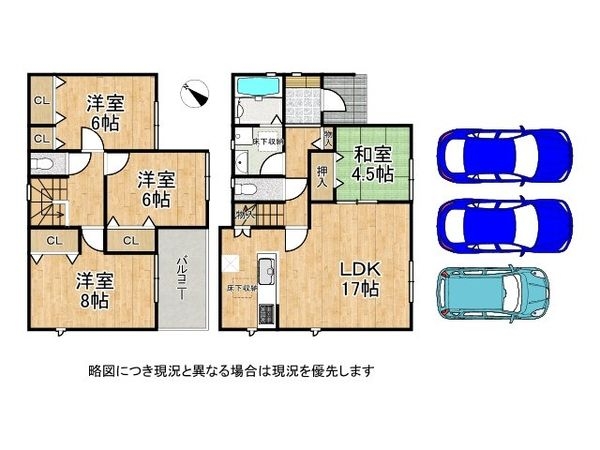 栗東市上鈎　新築一戸建て　２４－１期　２号棟