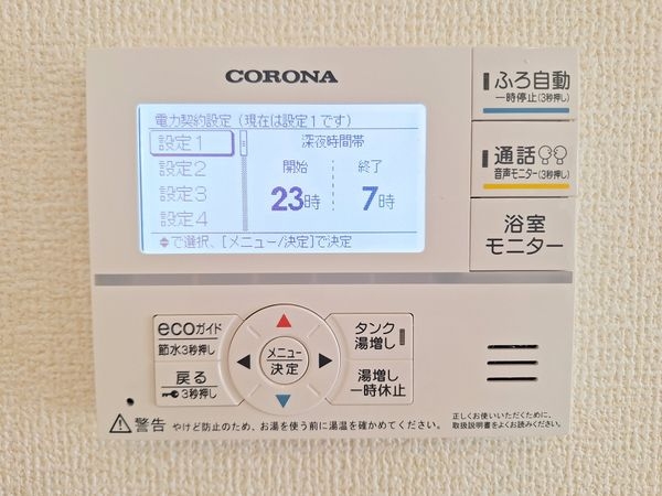 栗東市上鈎　新築一戸建て　２４－１期　２号棟