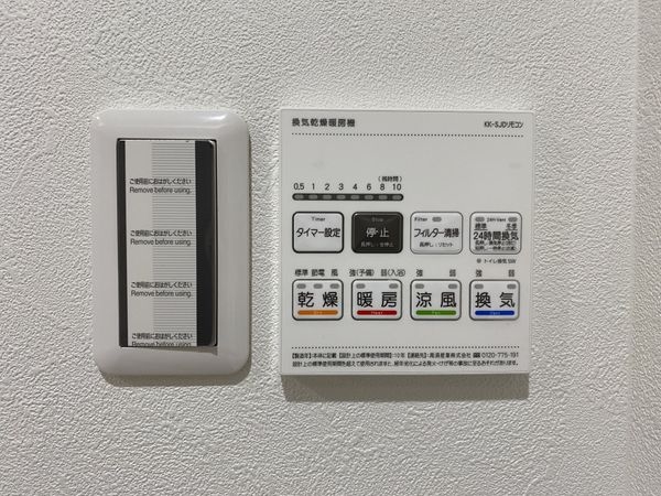ハイム伏見Ａ棟　中古マンション