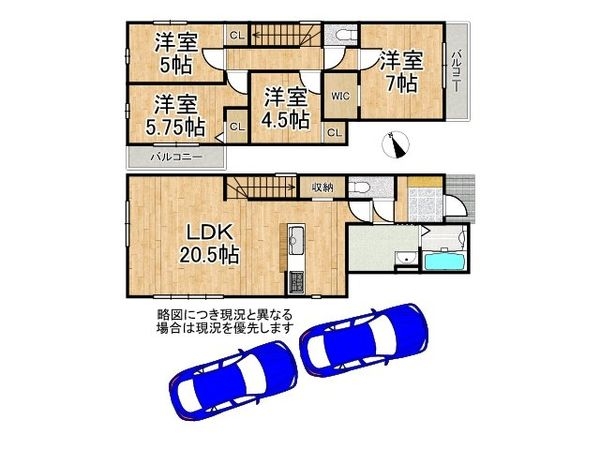草津市追分南３丁目　新築一戸建て　1期　２号地